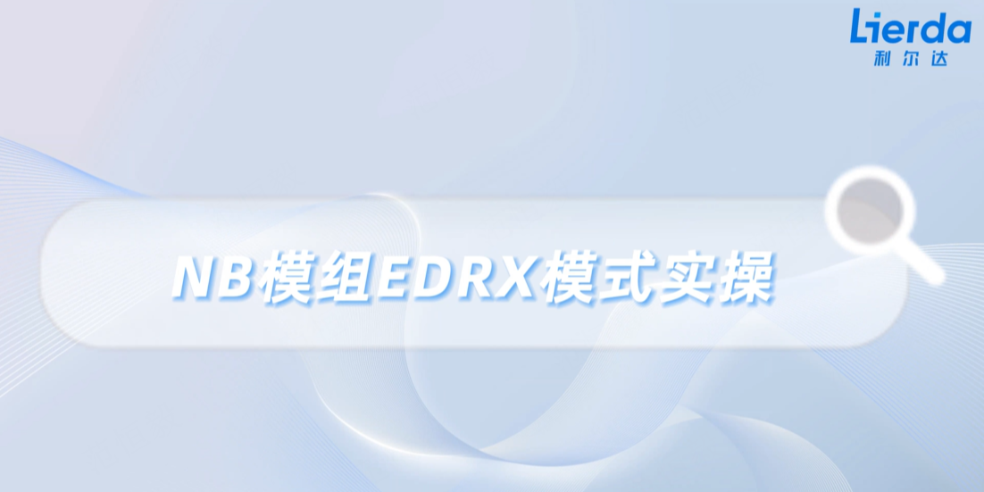 EDRX.png